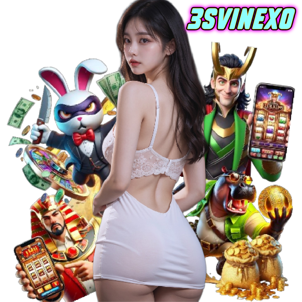 3svinexo สมัคร